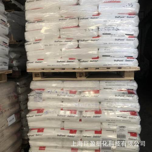 POM美国杜邦 527UVNC 聚甲醛塑料颗粒抗紫外线聚甲醛塑料板注塑级