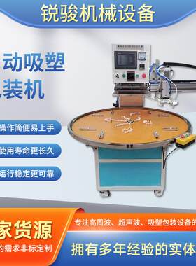 全自动热收缩包装机餐具快递盒方便面吸塑热收缩膜机套膜封切机厂