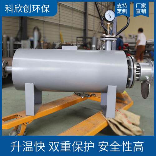 化工联苯炉电加热器 防爆加热器 导热油一体加热器电辅热