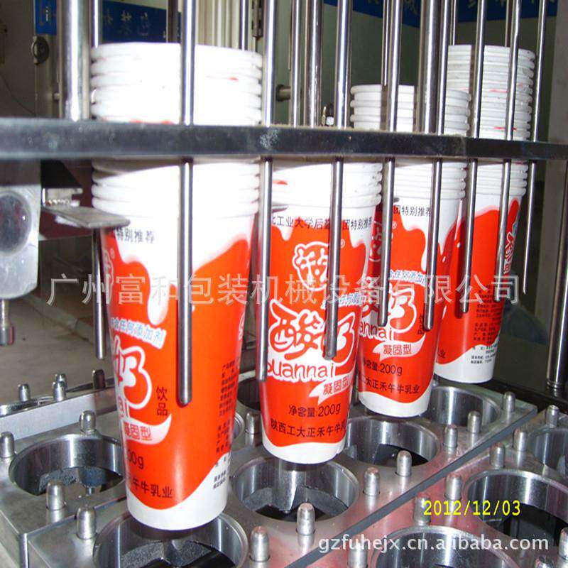 生产酸奶封口机自动灌装封口设备塑料杯酸奶膏液体灌装封杯机