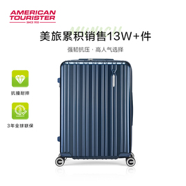 美旅登机20寸行李箱，女密码箱大容量扩容拉杆箱，男万向轮旅行箱79b
