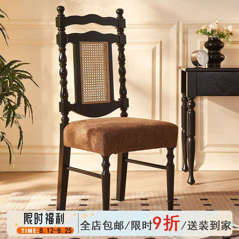 美式黑骑士餐椅实木黑色书桌椅子法式软包藤编家用餐厅实木靠背椅