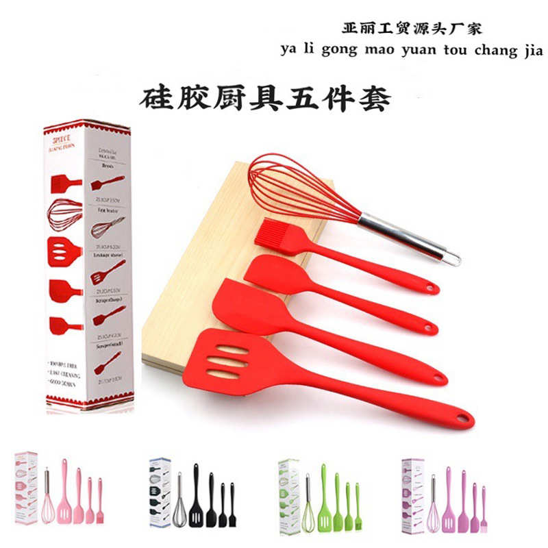 5件套硅胶厨具 不粘锅烹饪烘焙铲漏铲扫刷刮刀打蛋器硅胶厨具套装