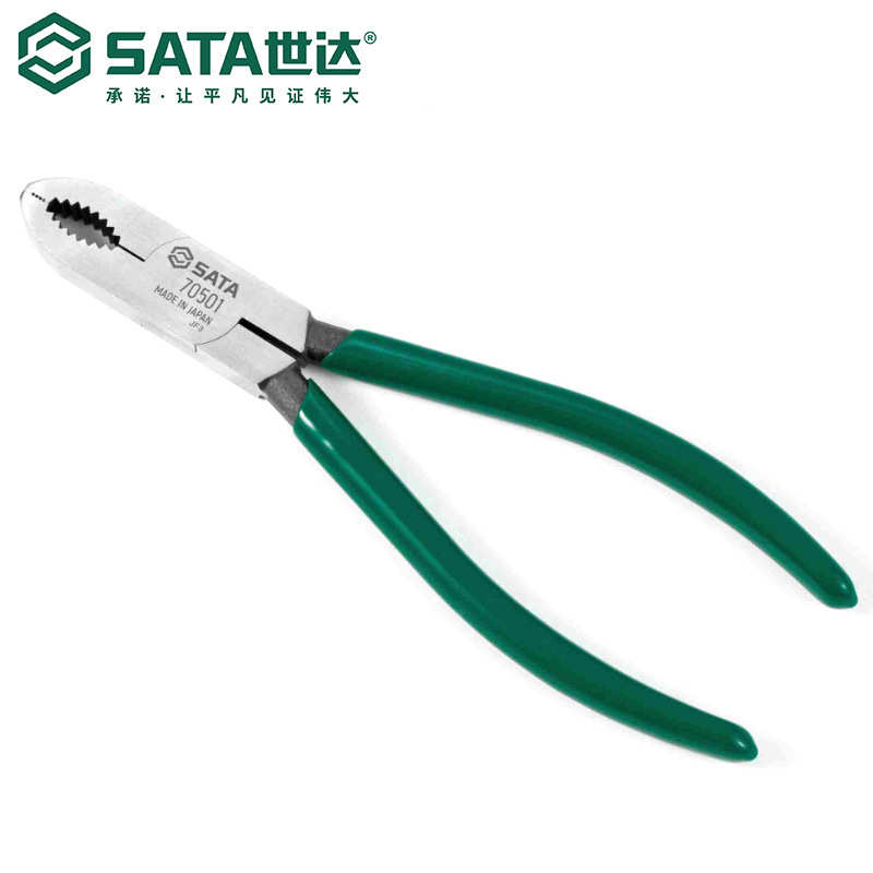 Sata/世达五金工具钳子7打滑螺栓拆卸钳70501滑牙螺丝汽修松紧钳