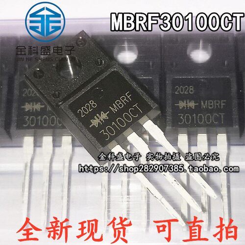 塑封 全新肖特基二极体 MBRF30100CT MBR30100G 铁头直插TO220F