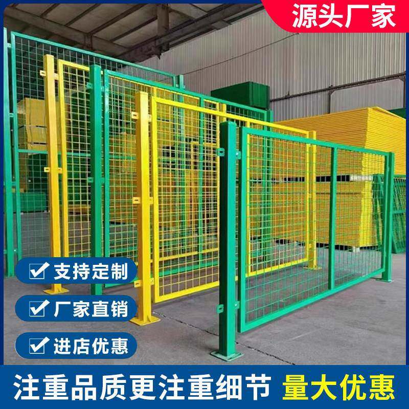 工厂仓库隔离网铁丝网车间护栏网围网围栏钢丝网快递分拣基坑护栏