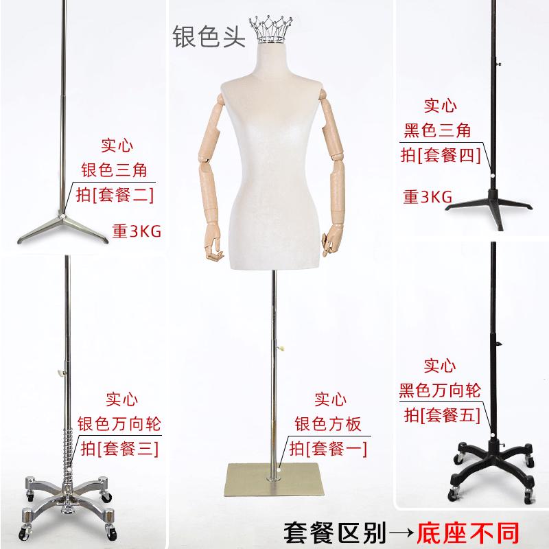 模特假人皇冠館體衣架展禾旗袍示人臺高檔半身專用禮服秀婚紗店頭