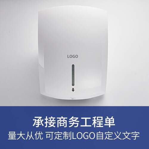 新款直销全自动感应智能烘手器工程冷热干手器卫生间家用烘手机器