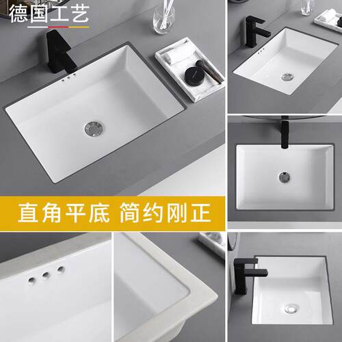台下盆洗手盆加深平底陶瓷洗脸盆卫生间嵌入式大小尺寸方形洗漱台