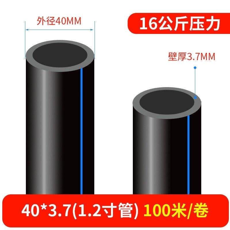 pe管国标自来水管饮水管饮用水管硬管热熔硬管25自来水水管饮用水