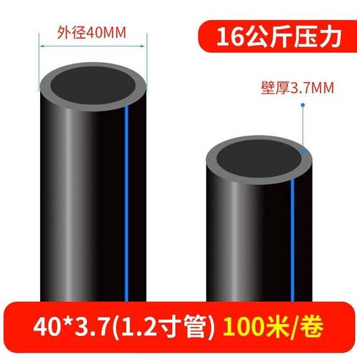 pe管国标自来水管饮水管饮用水管硬管热熔硬管25自来水水管饮用水