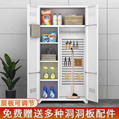 酒店保洁柜家清洁柜阳RYBV5652台洞洞板储物柜家收用教室拖把工政