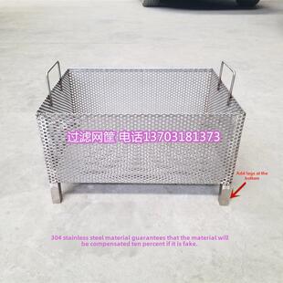 304不锈钢排水菜篮酒店厨房下水道过滤器排水口过滤器桶防鼠网