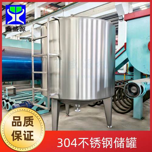 5吨卧式保温暂存奶不锈钢污水处理设备食品级密封容器生产厂家