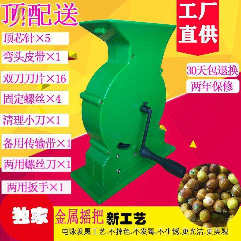 鼎盛莲子剥壳机昌华手摇莲子割壳机莲子脱壳机去壳机剥莲子