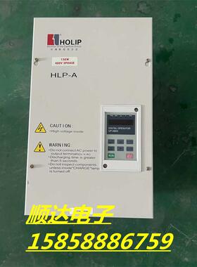 海利普HLP-A系列变频器 HLPA001543B 15KW 380V 成色靓测试包好