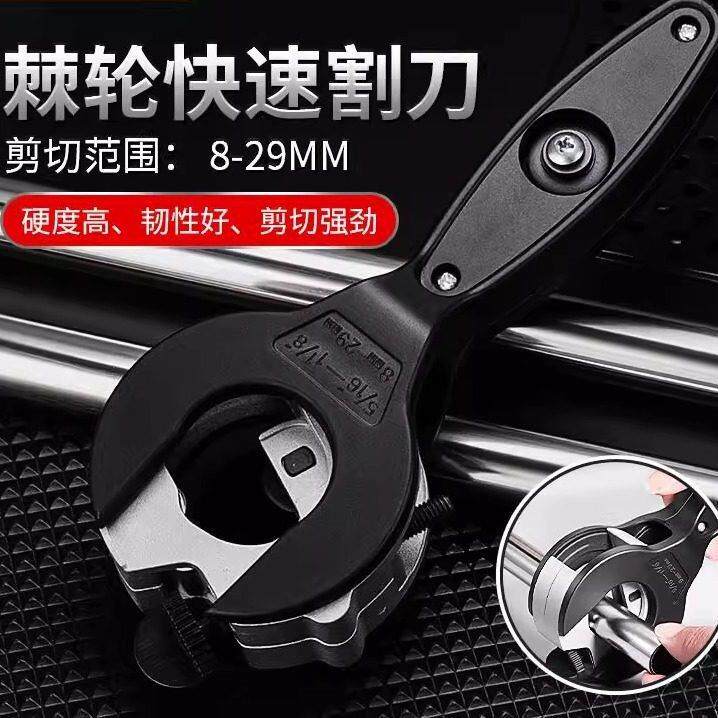 玻璃管切割器实验室玻璃管手动滚轮切割陶瓷酒瓶打磨打孔工具