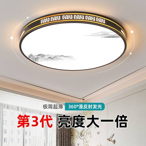 LED吸顶灯芯改造灯板圆形卧室灯泡家用灯珠灯盘灯条客厅组合灯具