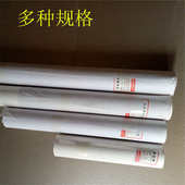 厂家批发字画书画装 69公分胶膜热熔机裱膜裱画胶膜 裱材料