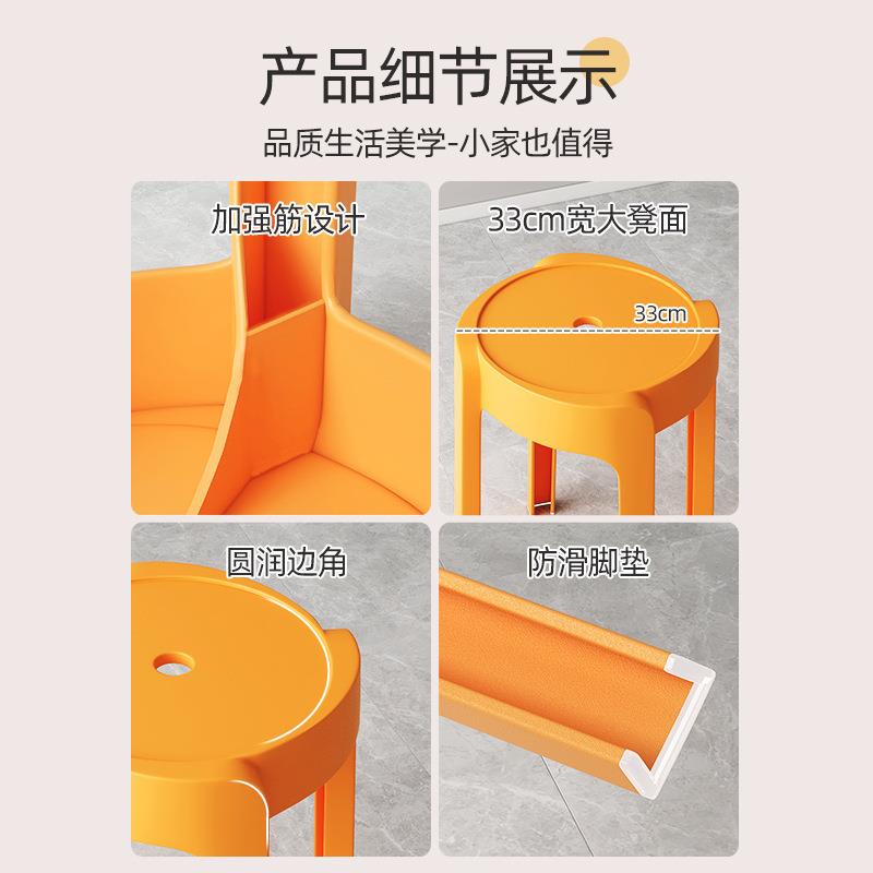 塑料凳放子家用大人结实耐用特厚风车凳18547XFD可叠现加厚凳板椅