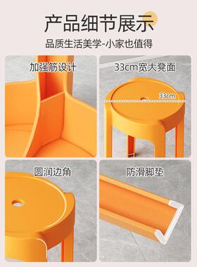 塑料凳放子家用大人结实耐用特厚风车凳18547XFD可叠现加厚凳板椅
