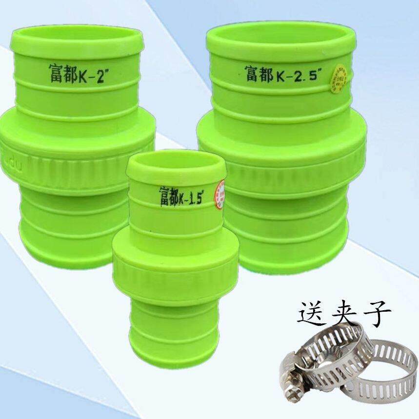 快速活动接头 ABS塑料接头 灌溉水管蓝水带农用活动接头 1寸2寸3