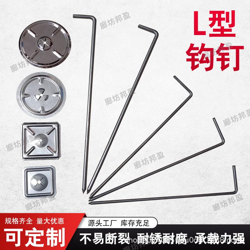 源头工厂保温钉自锁钉Q235B材质保温钩钉L型设备硅酸铝保温挂网钉