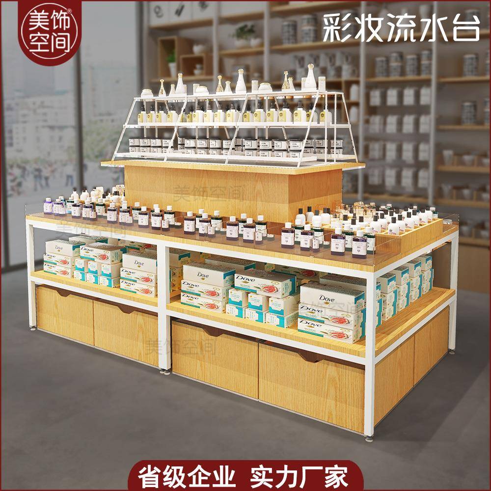 优品货架钢木结构流水台化妆品美妆中岛柜名创堆头精饰品店促销柜