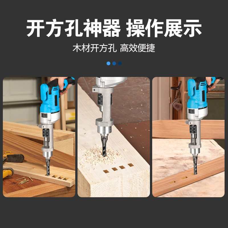 木工开方孔钻头固定支架打榫机榫卯神器手电钻开方孔辅助神器