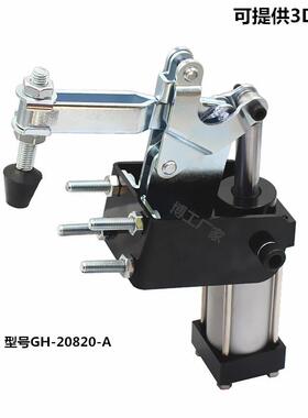 气动快速夹钳工装夹具肘夹CNC气动快速夹具CHSD20820-A