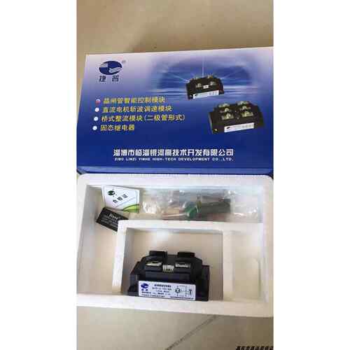 晶闸管智能控制模块单相调压模块半导体控制整流器模块交流调压模