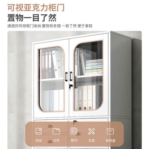 r^办公室文件柜资料柜置物柜木质凭证柜档案柜落地办公柜储物收纳