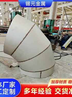 船用接头厂家生产254SMO25072205材质管道异形管道不锈钢船用接管
