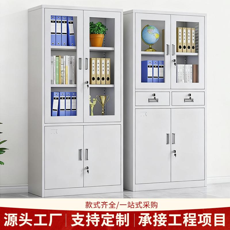 加厚办公室文件柜铁皮资料柜带锁矮柜凭证档案柜财务柜更衣员工柜