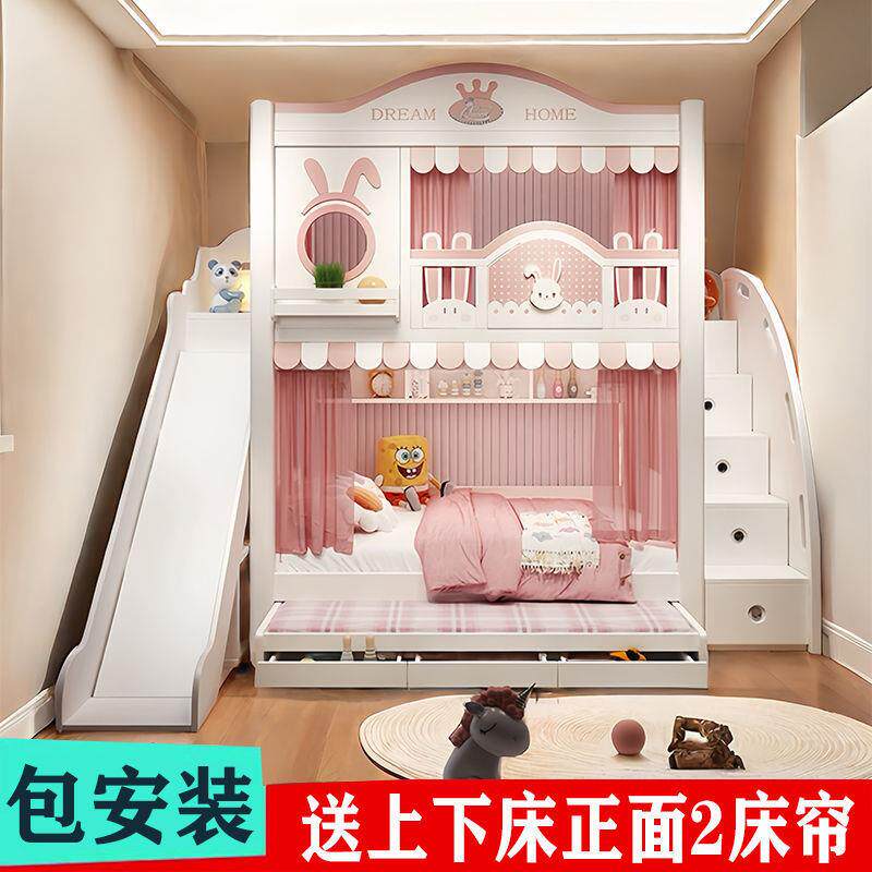 儿童床女孩双层床全套上下床两层公主风城堡床滑梯上下铺床姐