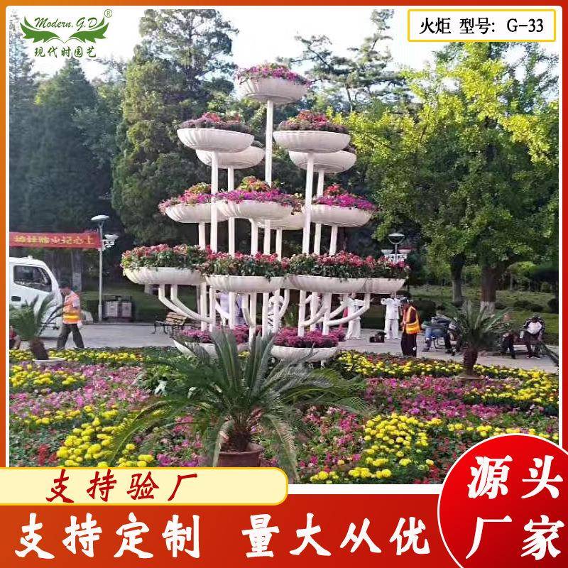 厂家供应立体垂直绿化组合花盆/火炬铁艺花架/园林绿化工程资材