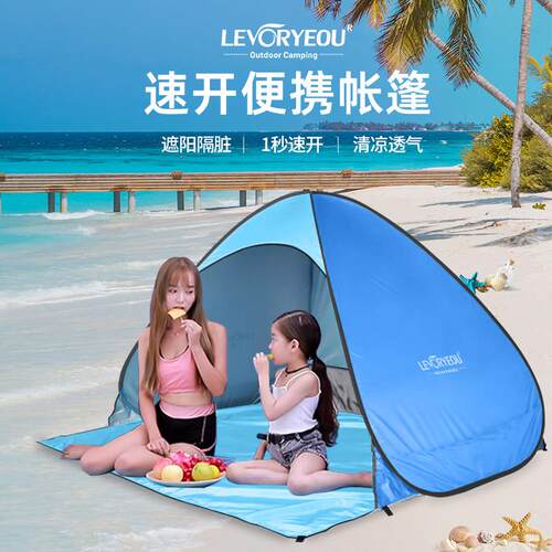 户外沙滩帐篷海边遮阳棚防晒速开可携式防雨全自动儿童简易钓鱼帐
