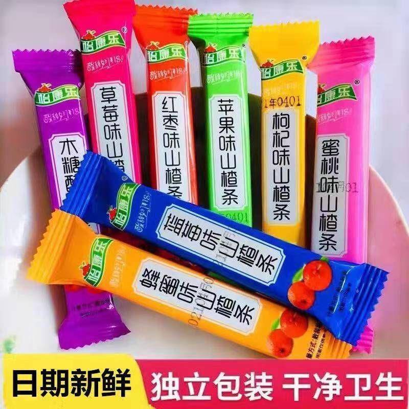 正宗【新客立减】山楂条多果味原味果丹皮混合装儿童休闲零食