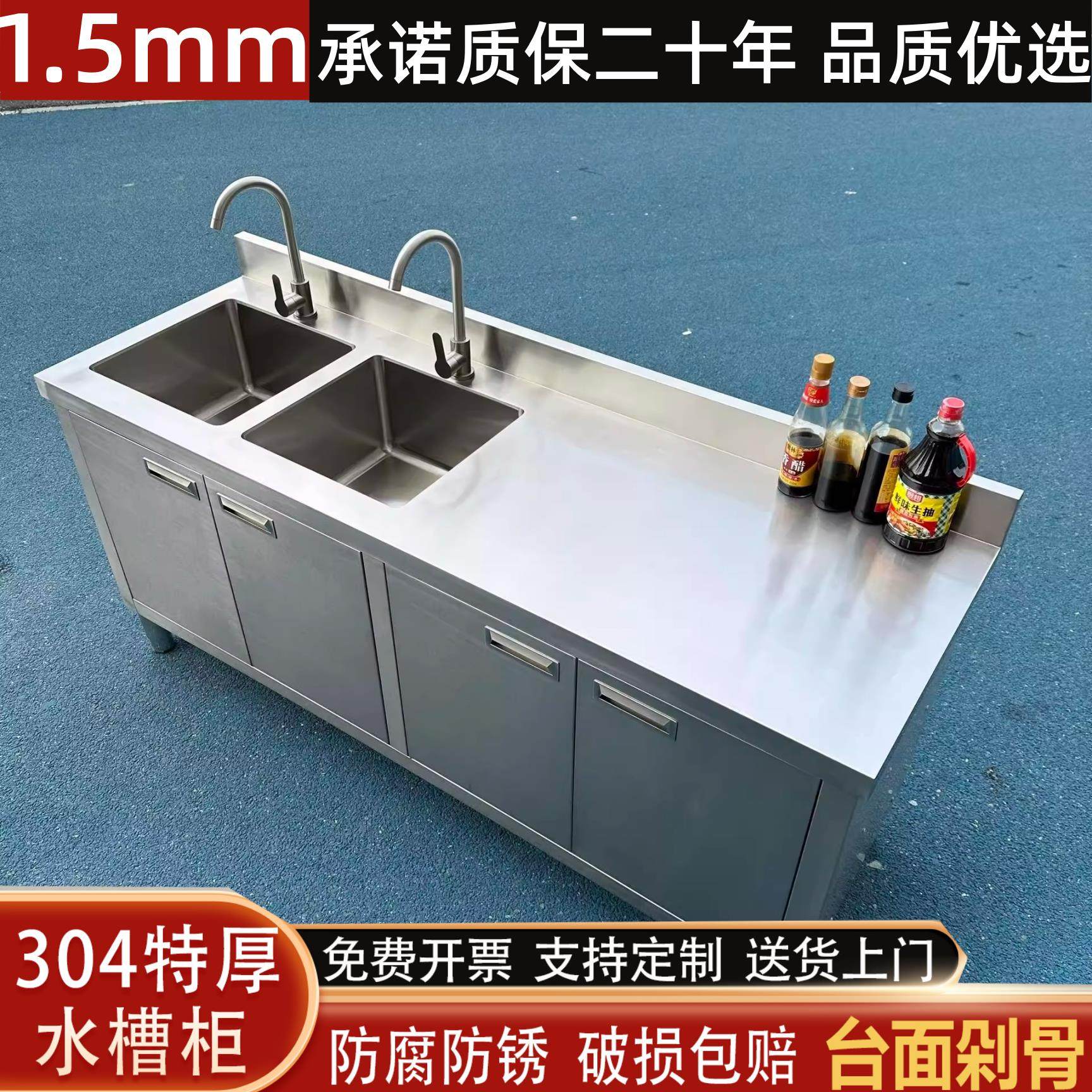 304厨房不锈钢洗菜池盆碗双池水槽平面一体柜橱柜家用商用操作台
