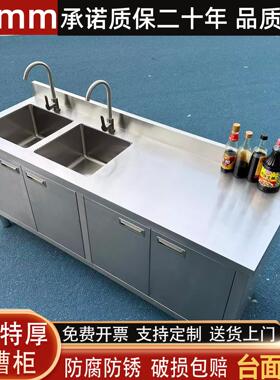 304厨房不锈钢洗菜池盆碗双池水槽平面一体柜橱柜家用商用操作台