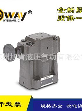 欧威OWAY溢流阀RV-03G-3-50BSG-10-HBSG-06-H
