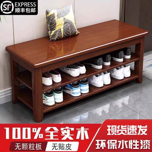 全实木换鞋凳鞋架家用门口可坐式收纳鞋柜入户鞋柜穿鞋凳门口家用