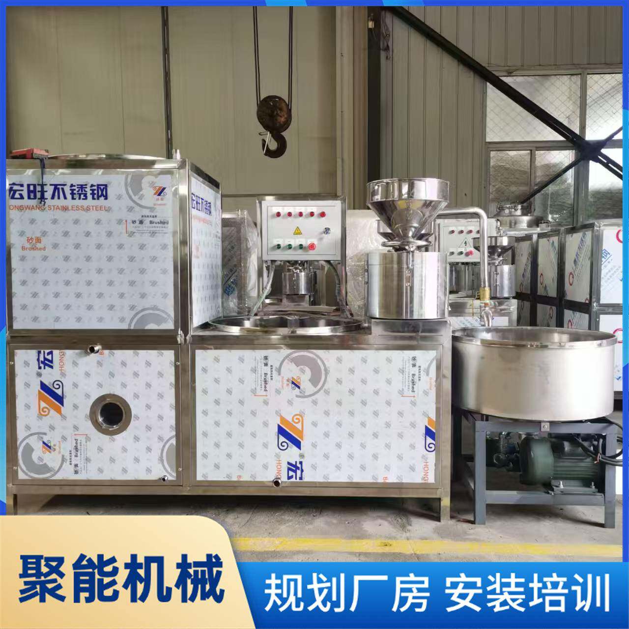 聚能内脂豆腐机大型卤水豆腐制作机全自动商用豆浆机器磨浆机