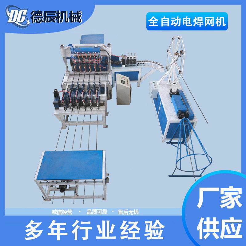 全自动电焊网机出口品质操作简PLC控制盘丝上料剪切一体机