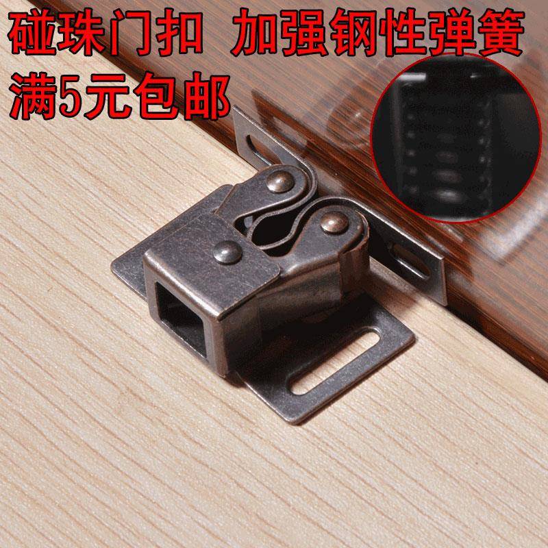 碰珠门扣衣柜门吸橱柜门碰珠磁吸弹簧卡扣锁家具配件柜吸门碰珠锁