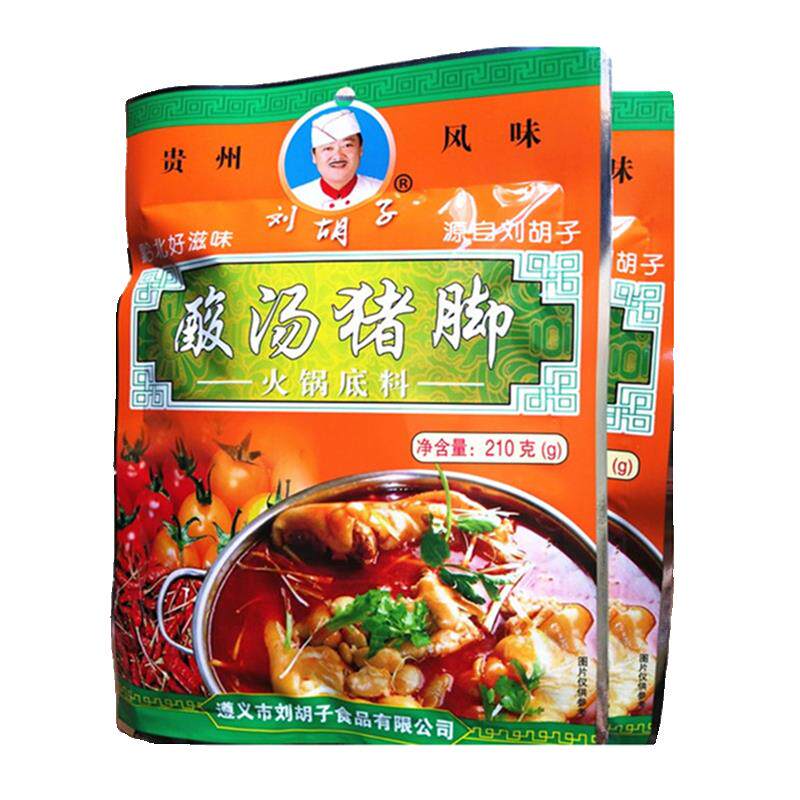 酸汤子刘胡子酸汤猪脚火锅底料贵州特产遵义苗家红汤料调料210