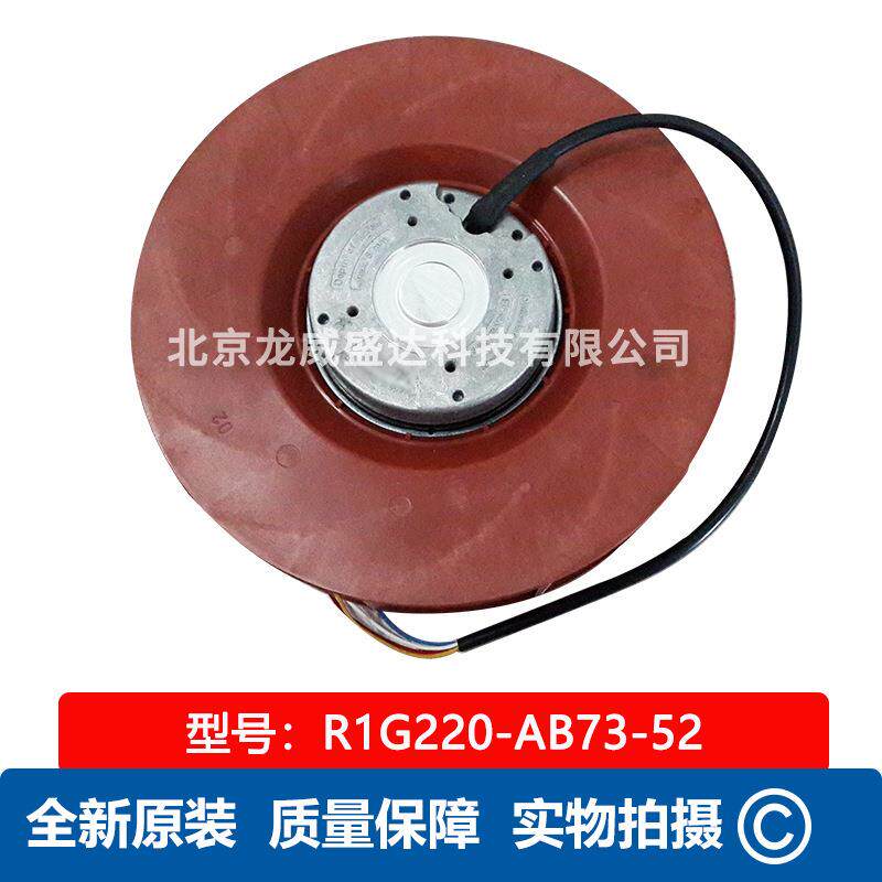 R1G220-AB73-52 工业风机 48V M1G074-BF 涡轮离心风扇 全 新原装