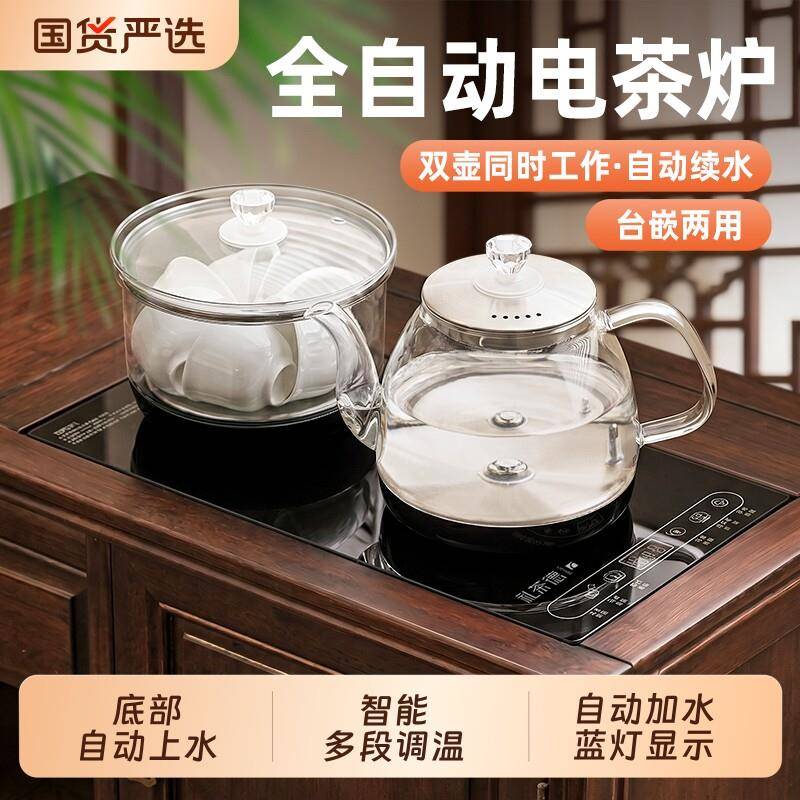 全自动底部上水电热水壶抽水茶台一体机泡茶专用嵌入式玻璃电茶炉