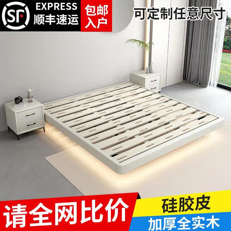 全实木无床头床架子排骨架悬浮床框架2023新款轻奢悬空式的齐边床