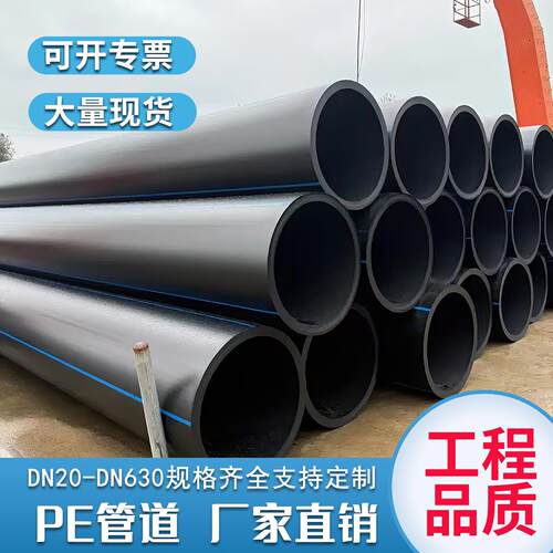 pe管HDPE排水管DN110 160黑色电力穿线管钢丝网骨架复合管pe管道